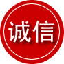 丹巴诚信救援服务