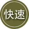 丹巴24小时道路救援