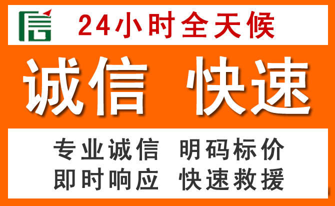 如何制定合理价格策略缓解丹巴道路救援售后压力