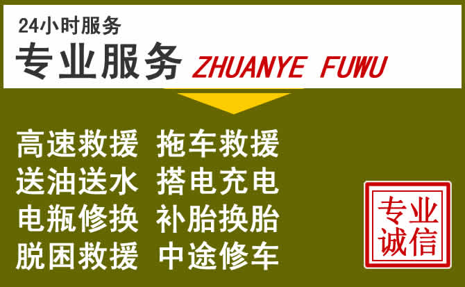 新能源汽车保有量攀升，丹巴道路救援行业未来发展新趋势解析
